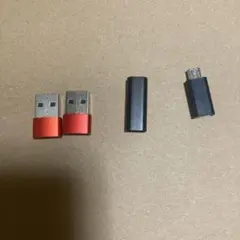 USB コネクタ 4個