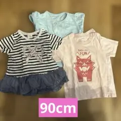 ベビー服 トップス 3点セット（90cm）