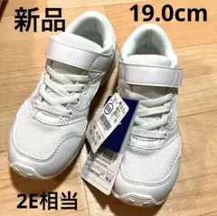 新品 19.0cm ホワイト キッズシューズ