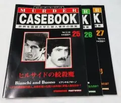 マーダーケースブック　シリーズガイドと1巻から94巻まで 2025年最新】マーダーケースブックの人気アイテム - メルカリ