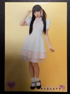 私立恵比寿中学ブロマイド　5451