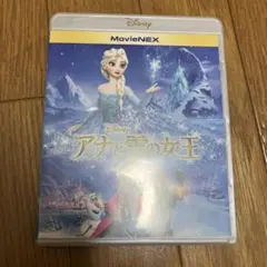 アナと雪の女王 MovieNEX('13米)〈2枚組〉