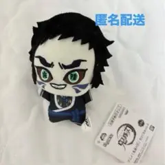 【新品タグ付き】鬼滅の刃　ちびぐるみ　童磨　※匿名配送