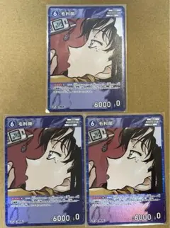 名探偵コナンカード　交錯する刃　毛利蘭　CP