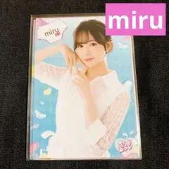 Item thumbnail for item 0f755566-a92f-4d4c-a644-2d27cd72538f