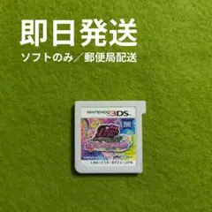 ☘️プリティーリズム レインボーライブ きらきらマイデザイン 3DS