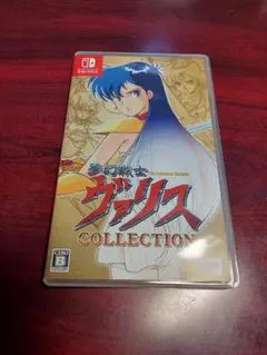 Switch　夢幻戦士ヴァリスCOLLECTION
