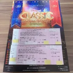 ディズニー オン クラシック 2022 11月12日東京公演 S席2枚 チケット
