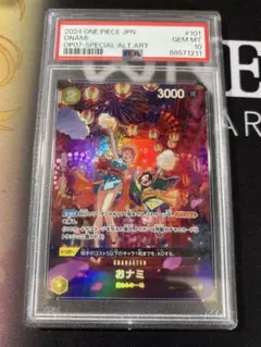 Item thumbnail for item e7891af9-9561-4e4b-88c8-9016eee55a84