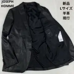 新品 Lサイズ JOSEPH HOMME テーラードジャケット ラムレザー 現行