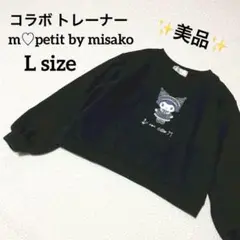 Item thumbnail for item 2774abea-1471-46b5-91d5-9ff7040896d8
