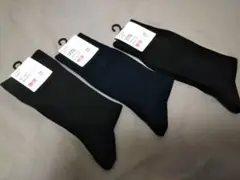 【新品タグ付未使用】ユニクロUNIQLO ソックス3点セット　メンズ