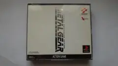 【PS】 初代 メタルギア ソリッド METAL GEARSOLID