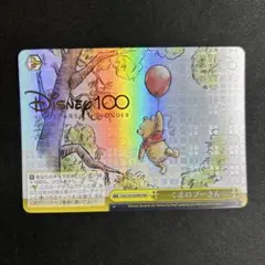 ヴァイスシュヴァルツ