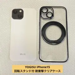 YOGISU iPhone15 回転スタンド付 耐衝撃クリアケース