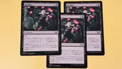 逃げ場なし　3枚セット