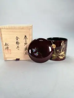 Ｒ１８２　棗　『中出松峰作』『黒漆塗』『槍梅蒔絵』『雪吹棗』　共箱　茶道具 R182棗『中出松峰作』『黒漆塗』『槍梅蒔絵』『雪吹棗』共箱