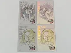 鬼滅の刃 無限城編ムービーチケット風コレクションカード義勇 炭治郎 禰豆子セット