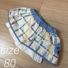 プチジャム　フリルスカパン　80センチ
