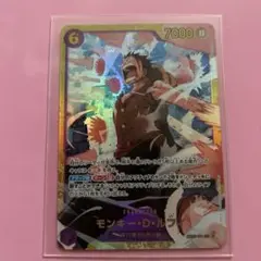 ワンピースカード　モンキー・D・ルフィ SEC EB02-061