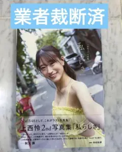 Item thumbnail for item 6f6d15a5-8b65-4f30-afef-66d4aba9c04c