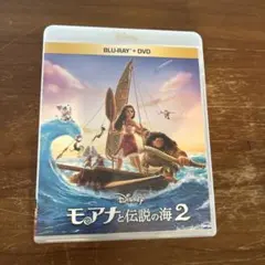 モアナと伝説の海 2 Blu-ray + DVD