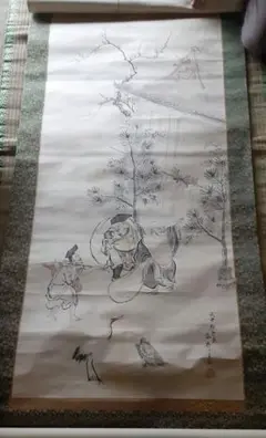 Item thumbnail for item b6404757-9993-4029-a35c-15ad36de2990