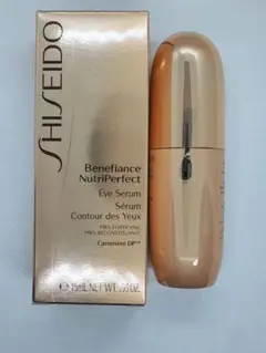 SHISEIDO ベネフィアンス NP アイセラム 15g