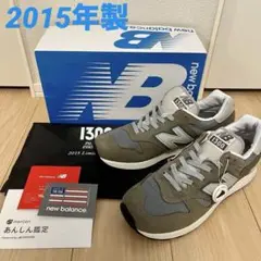 2025年最新】NEW BALANCE M1300 JP2の人気アイテム - メルカリ