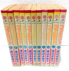 『ファミリー！』(1〜11)(全巻)