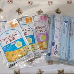 離乳食・粉ミルクセット 80g・100ml
