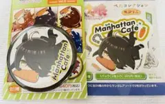 ウマ娘　かぷりっこ　マンハッタンカフェ