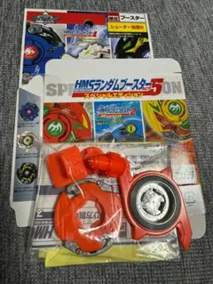 HMSランダムブースターACT. 5 | HLJ.co.jp