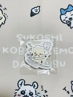 Item thumbnail for item fb55c956-aea3-4568-b2ea-ab3aecf0cbac