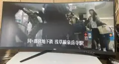 ウルトラワイド モニター TG34C3U 34インチ21:9 湾曲 ゲーミング