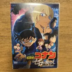 811.劇場版 名探偵コナン ゼロの執行人('18小学館/読売テレビ/日本テレビ