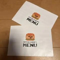 ◆ニンテンドーミュージアム◆ハテナバーガー◆メニュー◆2枚セット◆