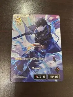 Xross Starsクロススターズ　1弾 LRP Mondo