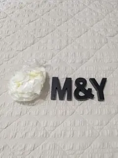 イニシャル　結婚式　オブジェ　M & Y 造花の花びらのおまけ付き