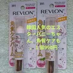 Item thumbnail for item 23af5bd1-c4e9-44a0-a177-506e17d63e9c