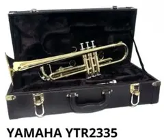 YAMAHA YTR2335 ヤマハ トランペット ハードケース付 YAMAHA YTR-2335 ヤマハ トランペット ハードケース