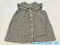 美品♡pom ponette ギンガムチェック 半袖シャツ 150