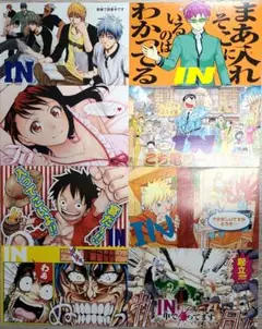 JUMP限定カード付録