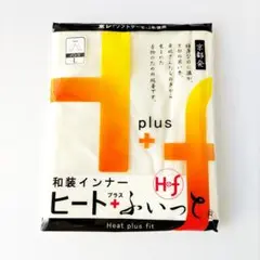 和装インナー ヒート+ふぃっと パンツ(すててこ)L