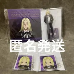 セガラッキーくじ　サカモトデイズ　神々廻　C賞 D賞 特典カードセット
