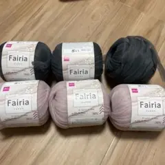 ダイソー　フェアリアFairia 毛糸 5玉➕おまけ