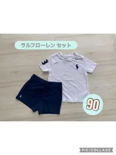 Ralph Lauren ラルフローレン セット 90