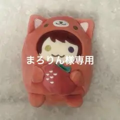すとぷり 莉犬くん ぬいぐるみ