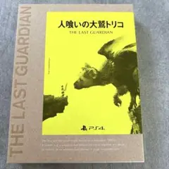 PS4 人喰いの大鷲トリコ 初回限定版 SK2102/A