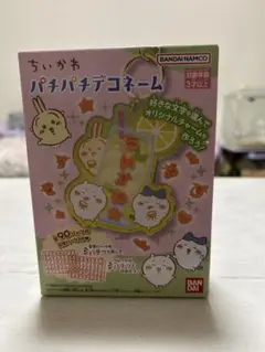 ちいかわ パチパチデコネーム　レモネード
